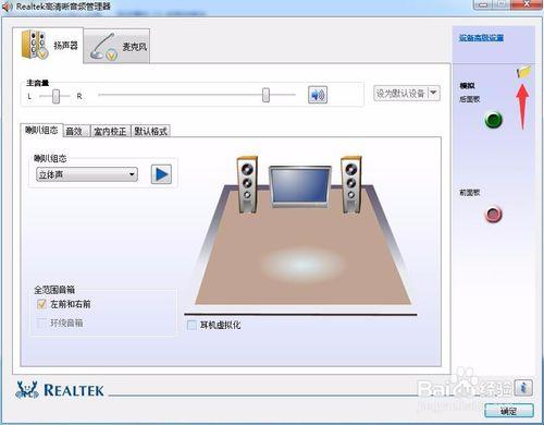 從聲音調(diào)試到硬實力 計算機軟硬件的自我修養(yǎng)