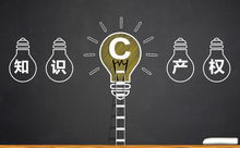 張潔 不解決知識(shí)產(chǎn)權(quán)問(wèn)題，數(shù)字文化創(chuàng)意技術(shù)裝備產(chǎn)業(yè)難言發(fā)展壯大