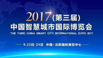 智博會(huì)明日啟幕，凡拓創(chuàng)意以智慧點(diǎn)亮數(shù)字展示新篇章