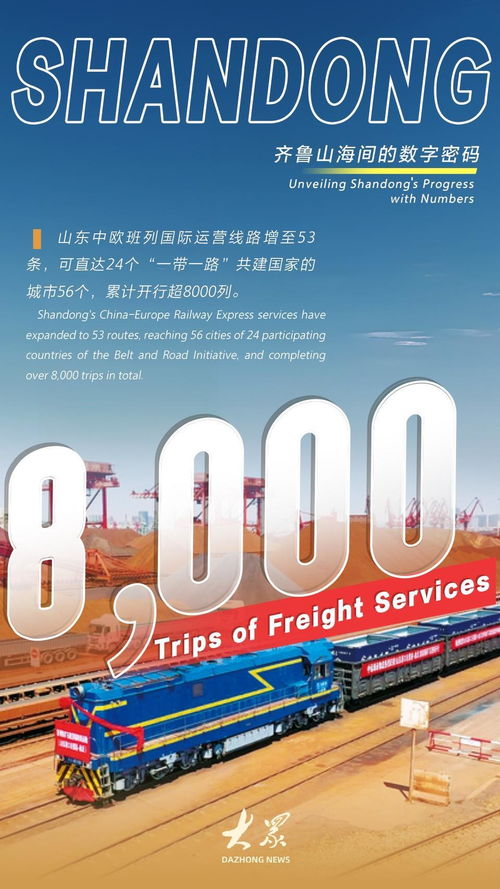 齊魯山海間的數(shù)字密碼 當(dāng)文化遇見(jiàn)科技，鳳凰網(wǎng)山東如何重塑數(shù)字文創(chuàng)生態(tài)