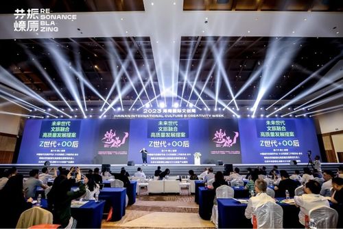 數字技術賦能文化新表達，十八數藏亮相海南國際文創周探索未來